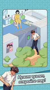 Brain Puzzle: Tricky Quest 1.2.5. Скриншот 6