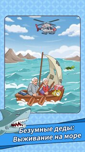 Brain Puzzle: Tricky Quest 1.2.5. Скриншот 7