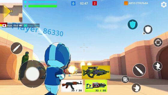 Cubic Gun 1.0.52. Скриншот 27