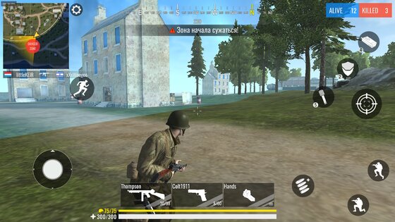 World War Royale 1.0.38. Скриншот 21