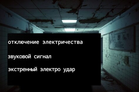 Пять ночей у роблокса 3. Скриншот 2