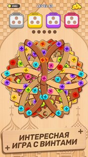 Woodle Screw Jam 1.1.9. Скриншот 2