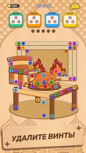Woodle Screw Jam 1.1.9. Скриншот 3