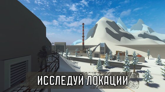 Бункер 24: Сюжетное Выживание 0.4.2. Скриншот 3