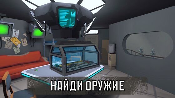 Бункер 24: Сюжетное Выживание 0.4.2. Скриншот 6