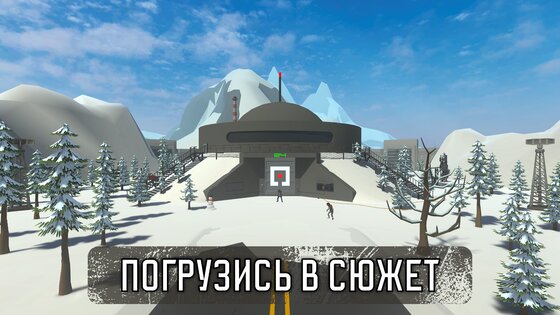 Бункер 24: Сюжетное Выживание 0.4.2. Скриншот 10