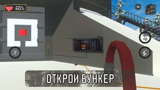 Бункер 24: Сюжетное Выживание 0.4.2. Скриншот 12