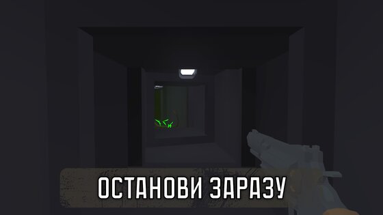 Бункер 24: Сюжетное Выживание 0.4.2. Скриншот 31