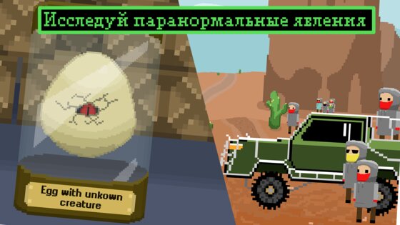 SCP Laboratory Idle: Secret 2.4. Скриншот 1