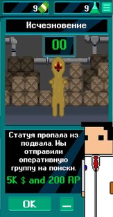 SCP Laboratory Idle: Secret 2.4. Скриншот 4