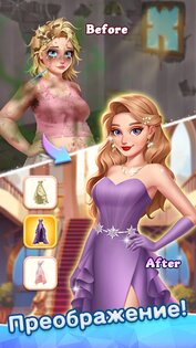 Beauty Tiles 1.3.2. Скриншот 3