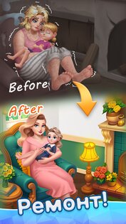 Beauty Tiles 1.3.2. Скриншот 14