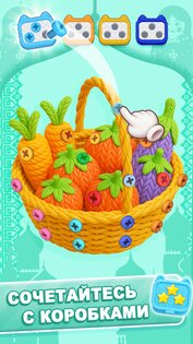 Мастер 3D Болт 1.1.5. Скриншот 3
