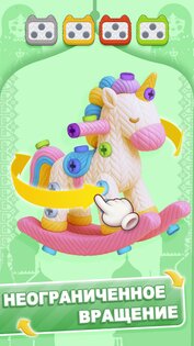 Мастер 3D Болт 1.1.5. Скриншот 5