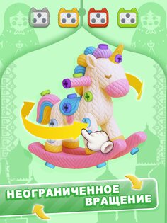 Мастер 3D Болт 1.1.5. Скриншот 13