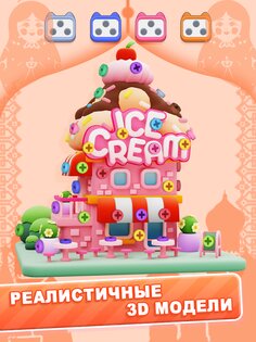 Мастер 3D Болт 1.1.5. Скриншот 15