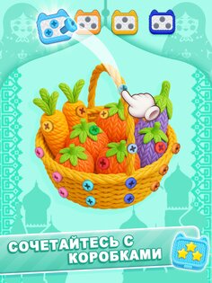 Мастер 3D Болт 1.1.5. Скриншот 19