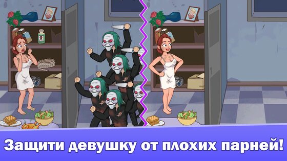 Лихорадка мозга: Головоломка 1.24. Скриншот 6