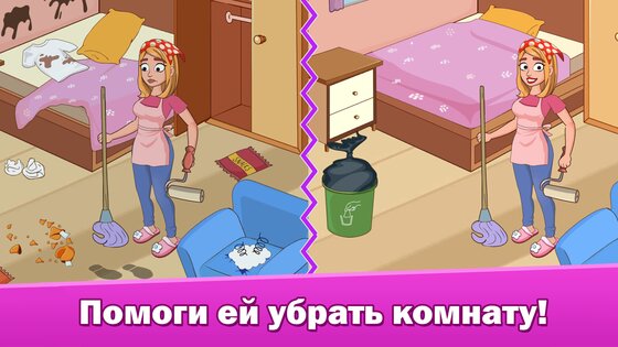 Лихорадка мозга: Головоломка 1.24. Скриншот 7