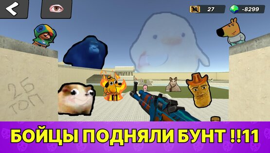 Бабл Квас 3Д 1.1.4. Скриншот 1