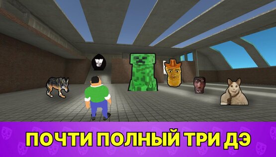 Бабл Квас 3Д 1.1.4. Скриншот 2