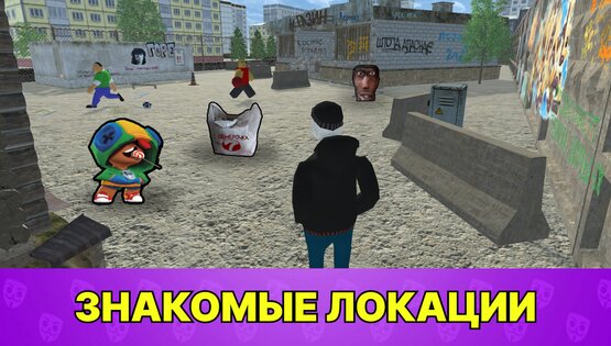 Бабл Квас 3Д 1.1.4. Скриншот 3