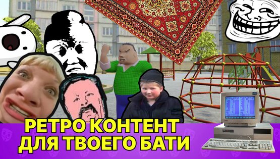 Бабл Квас 3Д 1.1.4. Скриншот 4