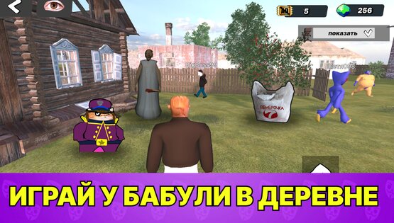 Бабл Квас 3Д 1.1.4. Скриншот 5