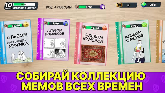 Бабл Квас 3Д 1.1.4. Скриншот 6