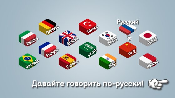 Легенда Шавармы 1.0.50. Скриншот 15