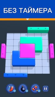 Shape Escape 1.1.0. Скриншот 2