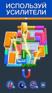 Shape Escape 1.1.0. Скриншот 4