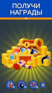 Shape Escape 1.1.0. Скриншот 6