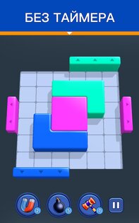 Shape Escape 1.1.0. Скриншот 7