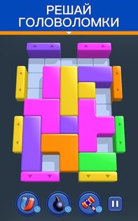 Shape Escape 1.1.0. Скриншот 8