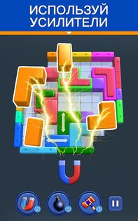 Shape Escape 1.1.0. Скриншот 9