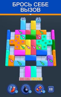 Shape Escape 1.1.0. Скриншот 10