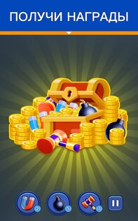 Shape Escape 1.1.0. Скриншот 16