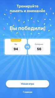 Crossword Master 1.13.0. Скриншот 8