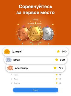Crossword Master 1.13.0. Скриншот 12