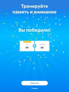 Crossword Master 1.13.0. Скриншот 15