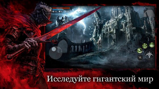 ATHENA: Blood Twins 1.1.3. Скриншот 11