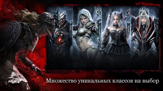 ATHENA: Blood Twins 1.1.3. Скриншот 16