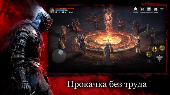 ATHENA: Blood Twins 1.1.3. Скриншот 27