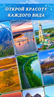 РусСлово 1.5.0. Скриншот 18