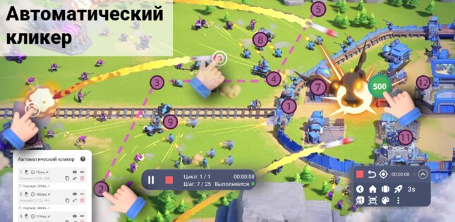 Автоматический кликер 2.5.9c. Скриншот 1