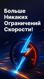 JumpJumpVPN 2.0.0. Скриншот 2