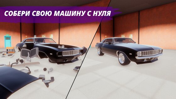 Mechanic: Car Tuning Simulator 4.0. Скриншот 1