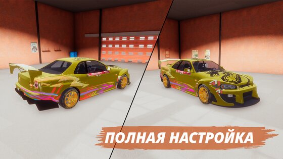 Mechanic: Car Tuning Simulator 4.0. Скриншот 13