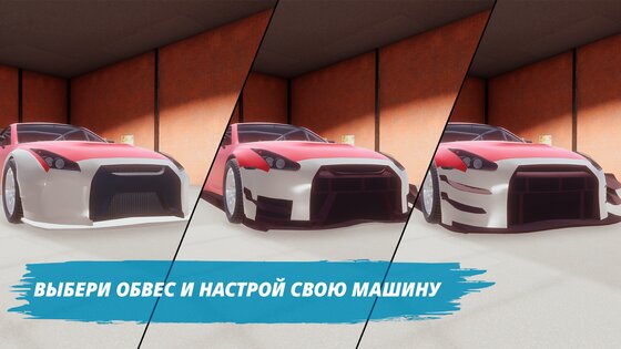 Mechanic: Car Tuning Simulator 4.0. Скриншот 14
